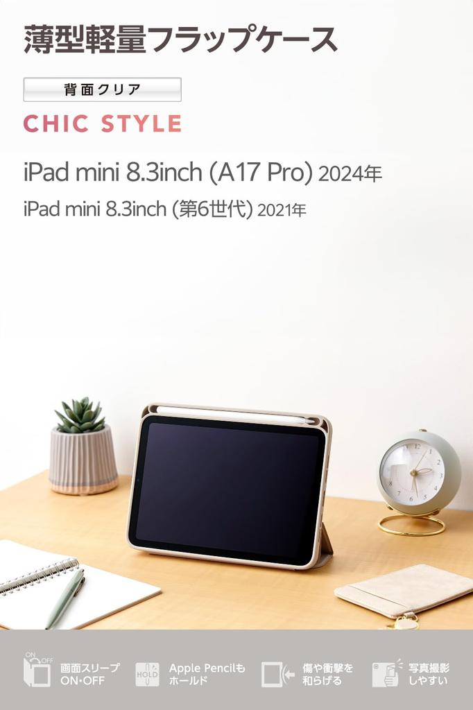 Elecom Kryt pouzdra iPad mini Pro Mini s měkkým průhledným spánkem a stylusem CHIC STYL (A17 2024) (6. generace) Klapka, Kůže, Zadní, Módní, Držák,