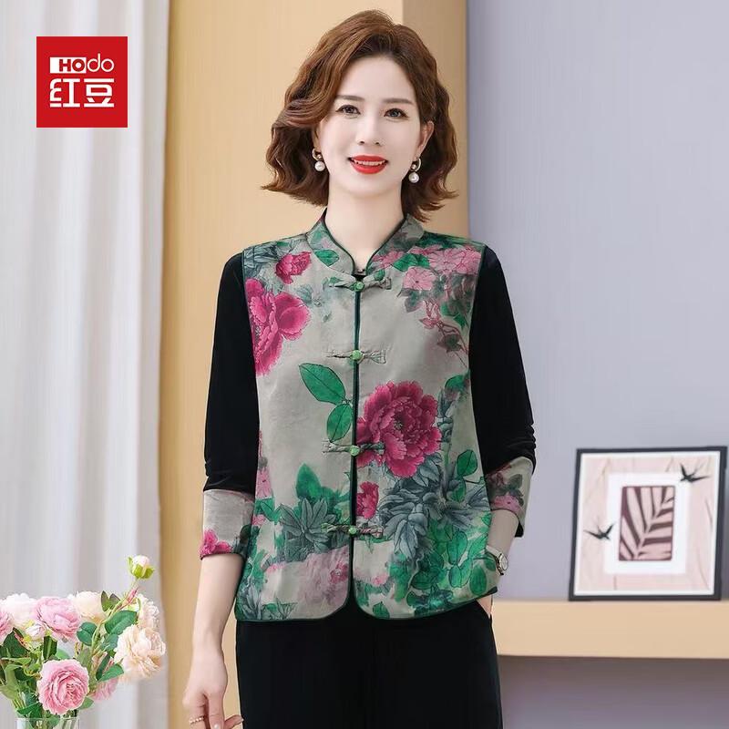 Hodo 2026 Women s Elegant Floral 3-Piece Set 3XL