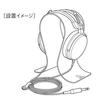 Audio Technica AT-HPS700 Headphone Stand Aluminum Luxury Type