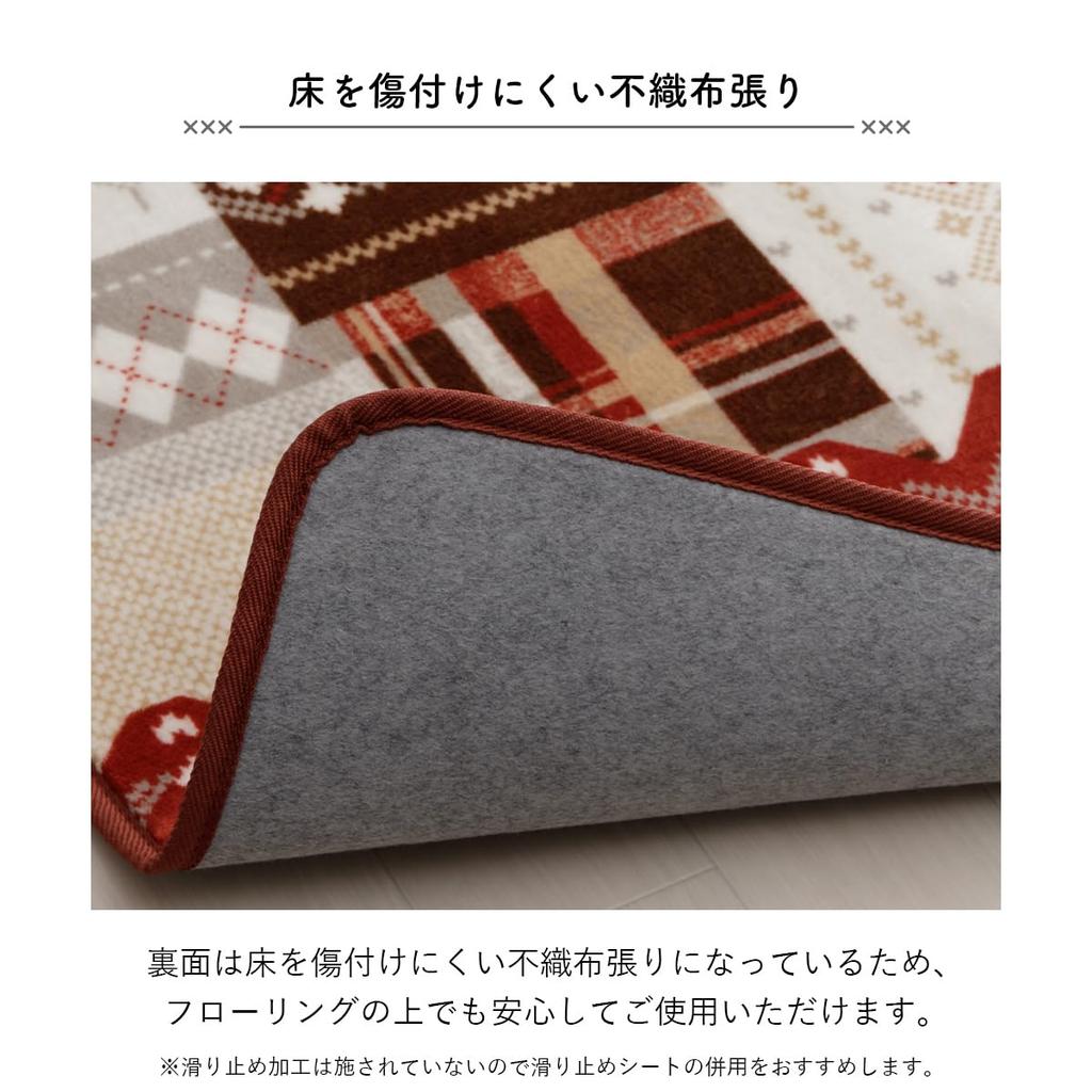 IKEHIKO Washable Flannel Rug, Charm, Approx. 180x180cm, Red, Square, 2 Tatami Mats, Nordic Style, Compatible with Underfloor Heating, #1274980242301