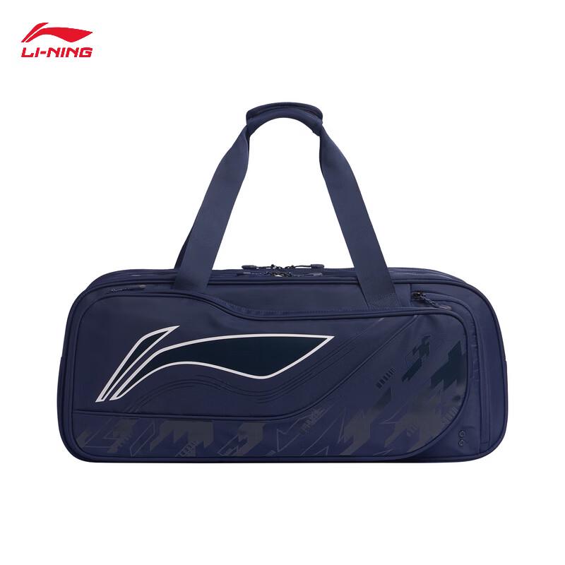 Li-Ning ABLV083 Unisex obdélníková sportovní taška na badminton
