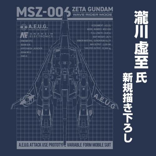 COSPA Mobile Suit Z Gundam Original Waverider T-Shirt, SLATE, Size L