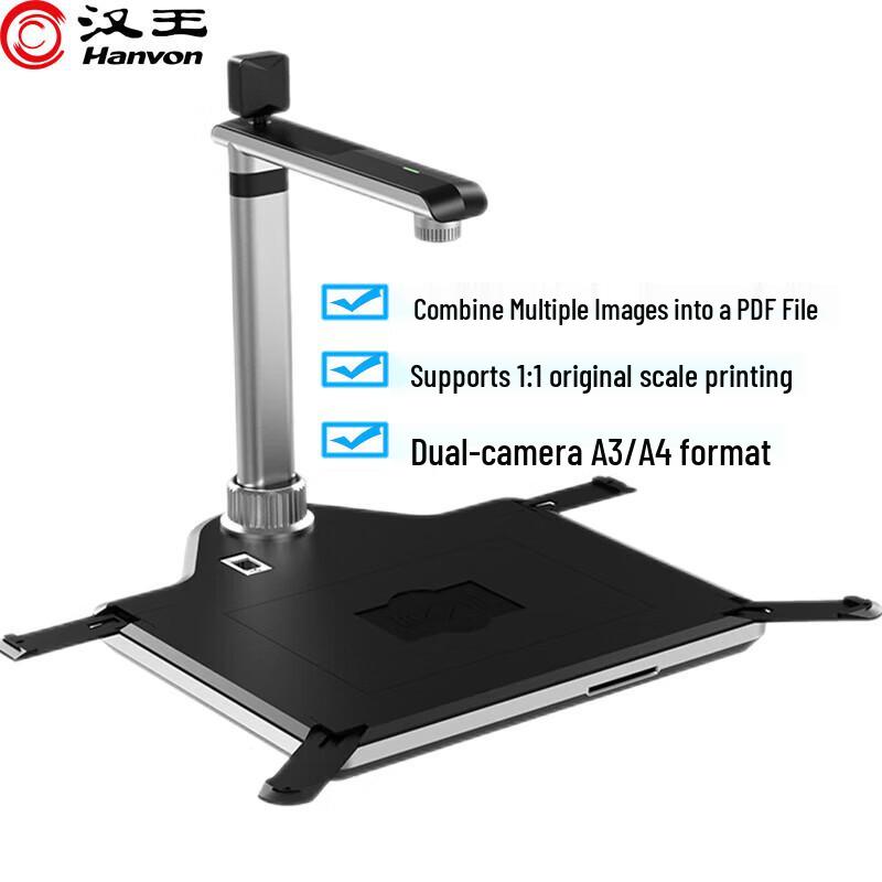 Hanvon Q3210AF Dual-Camera High-Speed Book Document Scanner CN plug (adapter included)