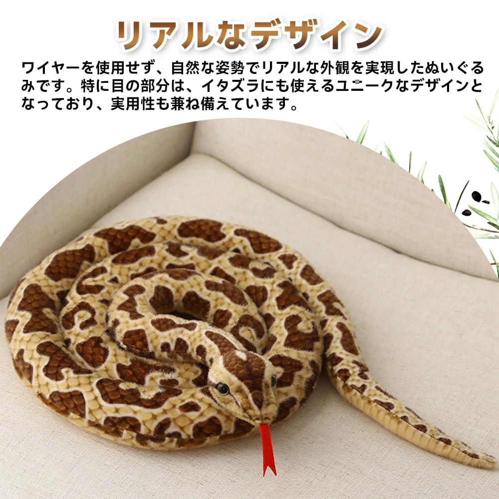 Snake Toy Plush Toy, 200cm Large Snake Stuffed Animal, Fluffy Cushion, Cute Animal, Soft To the Touch