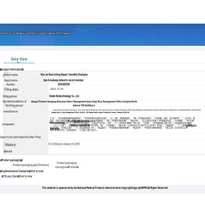 Sulei Nourishing Repair Camellia Shampoo & Conditioner Gift Set