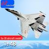 Fudecheng Su-30 Fighter Jet Alloy Model