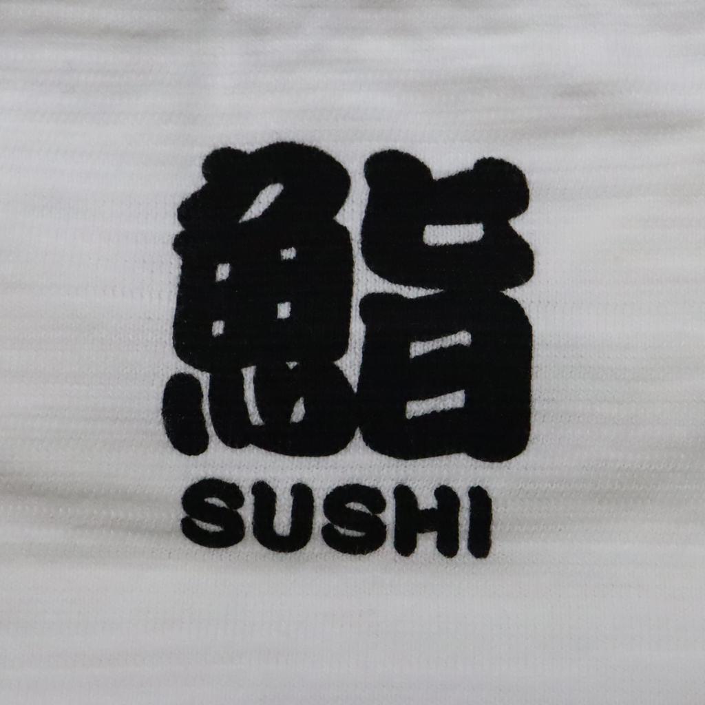 Four Cart Sushi White XXL T-shirt
