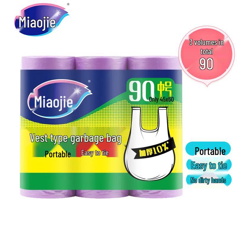 Miaojie Medium Tie-Handle Trash Bags