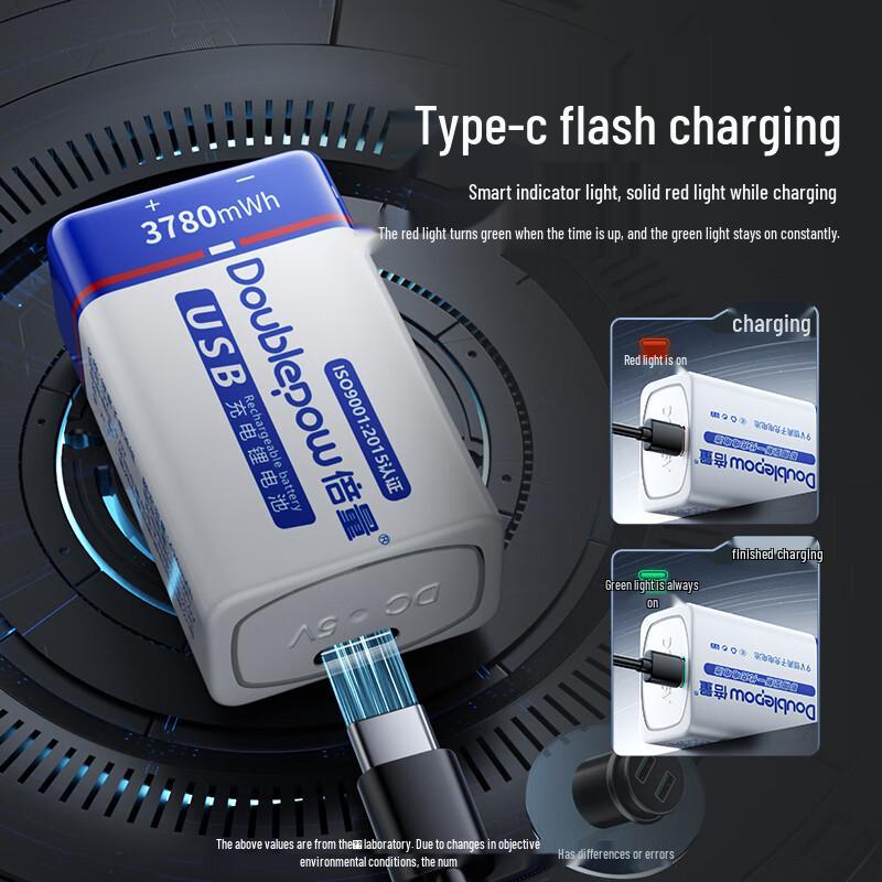 Doublepow 9V Type-C USB Rechargeable Lithium Battery CN plug (adapter included)