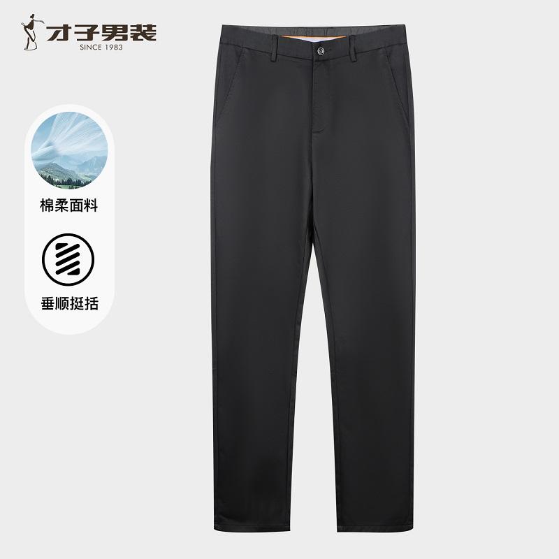 Diagonal mid waist business casual pants for men, solid color simple straight leg pants
