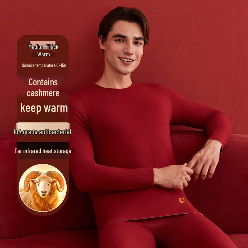 

Ding Guagua Wool & Silk Blend Thermal Underwear Set 3XL