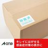 A-One Label Sticker Recycled Paper 21 Pages 100 Sheets 31338