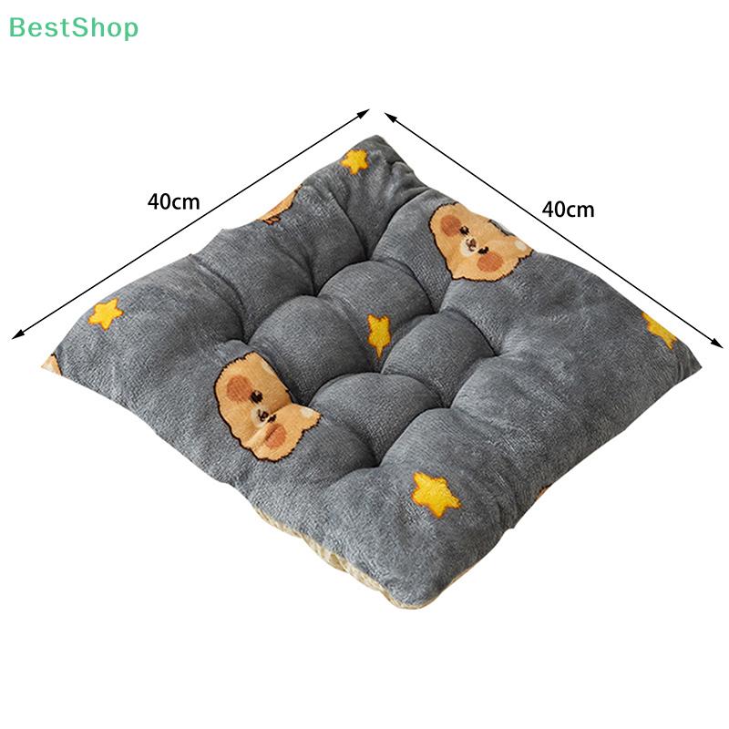 Non-slip Seat Cushion Butt Pad Student Thickened Bench Classroom Stool Plush Sedentary Office Seat Cushion Chair Cushion