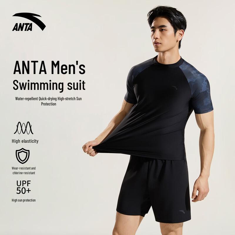 ANTA Men s 2026 Separate Swimwear Set M