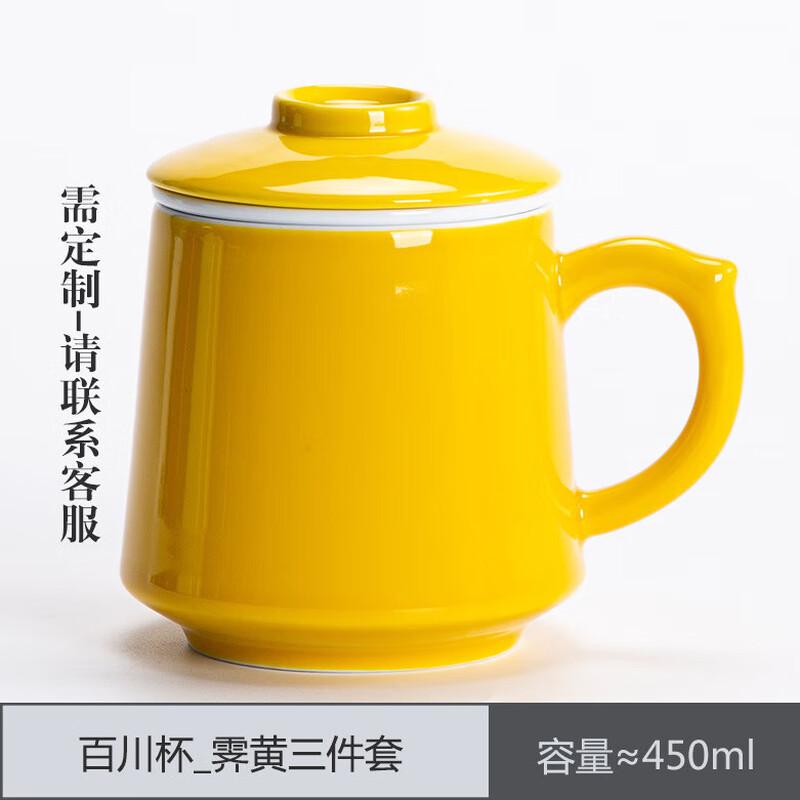 

Chaxun Jihuang Baichuan Personal Tea Brewing Cup
