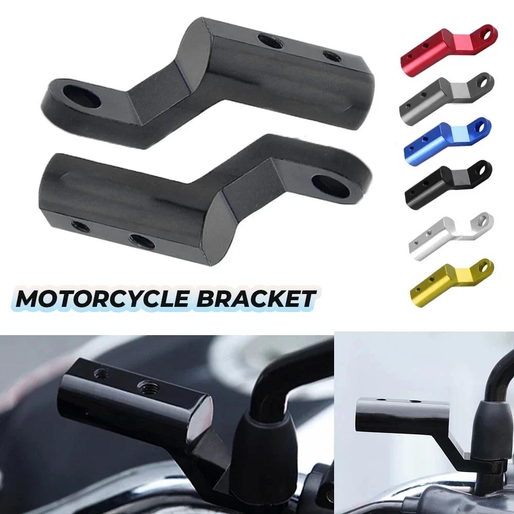 Motorcycle Mirror Holder Bracket Extender Rearview Mirror Extension Bracket Multifunctional Bracket Mirror Extender Accessories