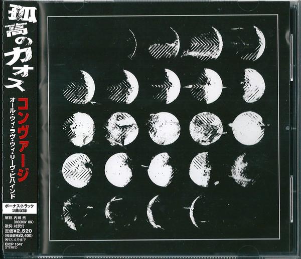 

CD CONVERGE - All We Love We Leave Behind EICP1547 Epitaph 2012 Япония ObiRock Б/У