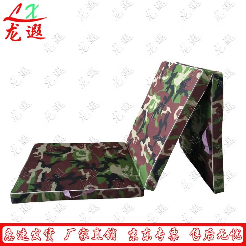 Longxia Camouflage Foldable Training Mat