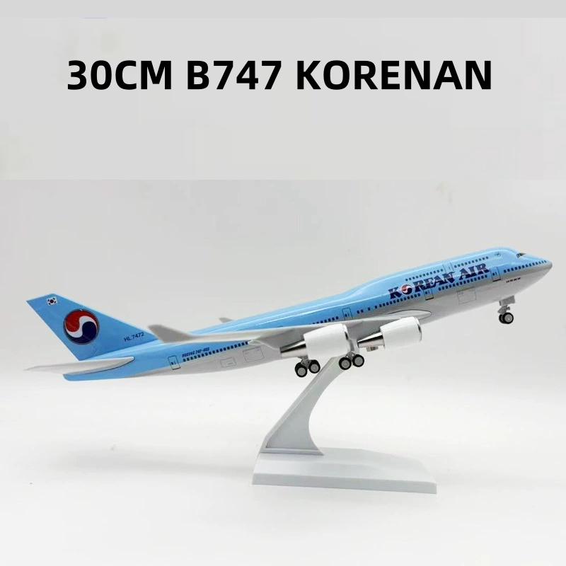 747 Korean Air 30cm Resin Replica Miniature Airplane Model Collection Toys Aircraft for Children Plane Model Simulation Gift