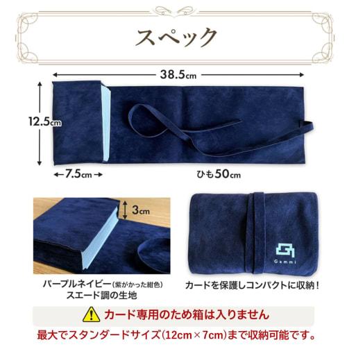 Tarot Card Storage Case Pouch Card Storage Card Size: Maximum Standard Size 12cm X 7cm