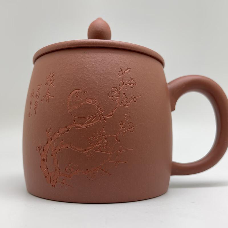 

Yixing Zisha Noble Charm Tea Cup