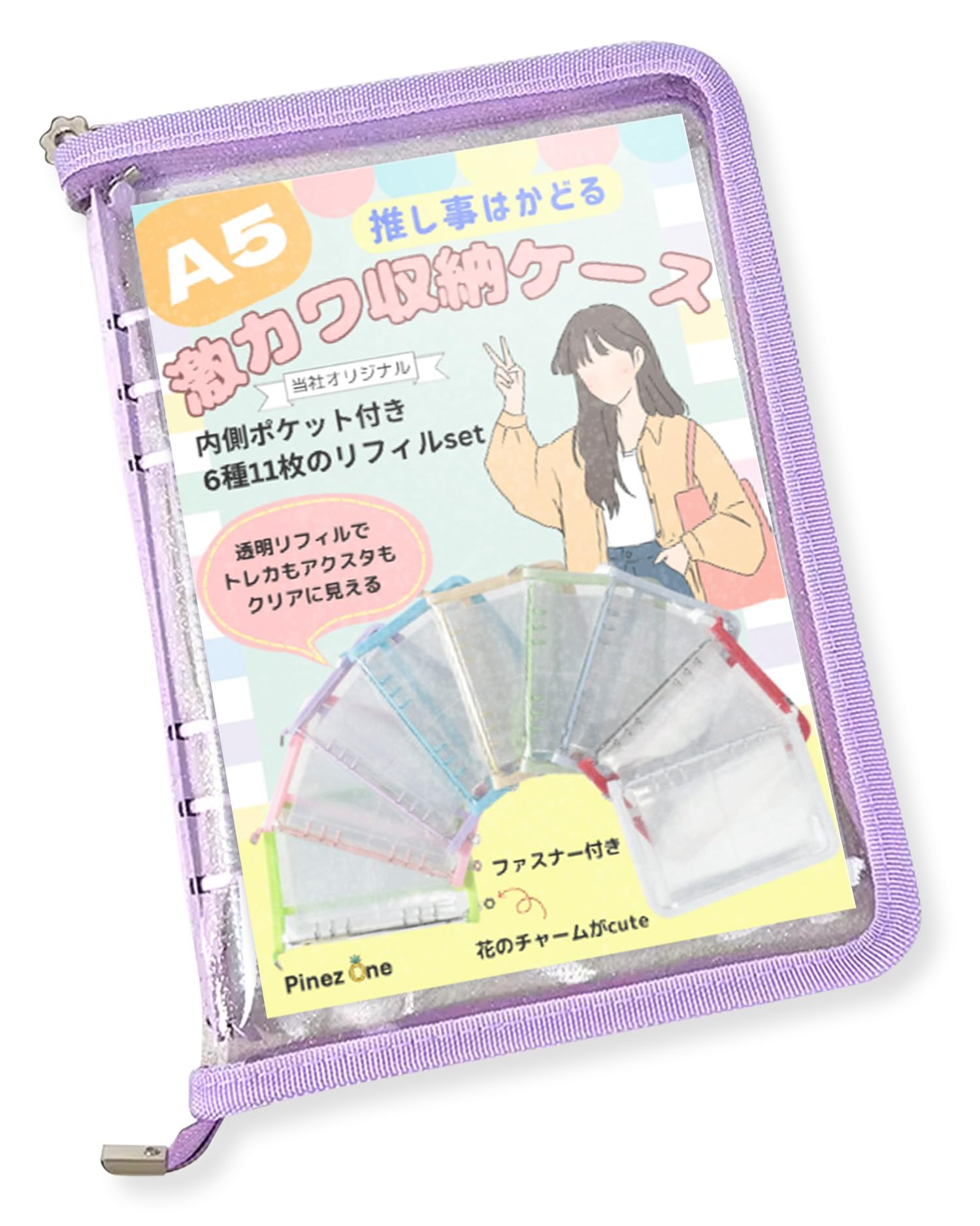 

PinezOne [Makes your favorite things happen] Trading Card File Storage Case, A5 Binder, Multi-Purpose, Clear with Refills (Purple, A5)