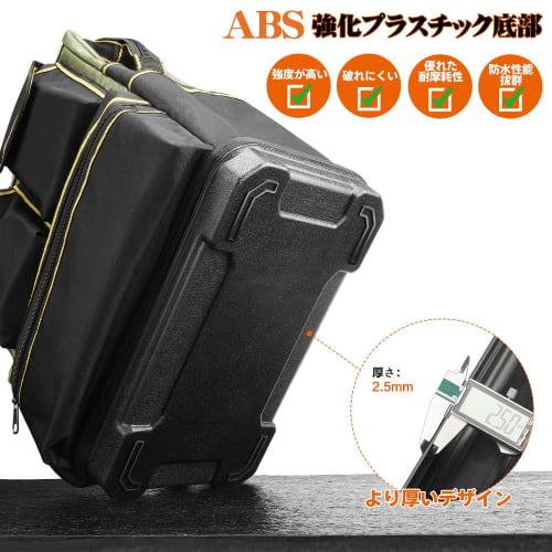 Drado Tool Backpack, Tool Bag, Large Capacity, Handle, 2-Way, Divided, Multifunctional, Reinforced Plastic Bottom, Hard Oxford Cloth, Water-Repellent