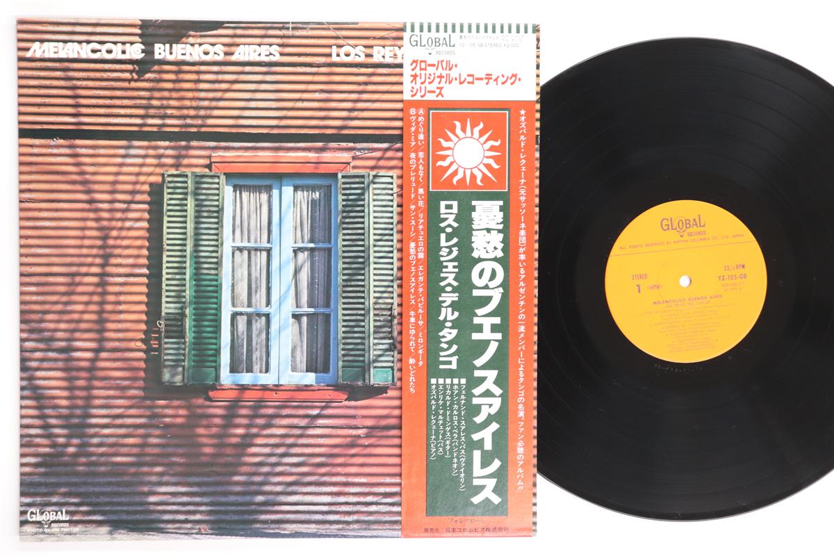

LP Record LOS REYES DEL TANGO - Melancolic Buenos Aires YZ105GB GLOBAL Japan Obi Latin Used