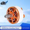 Dongmei Hangfei 2207-1950KV Brushless Motor