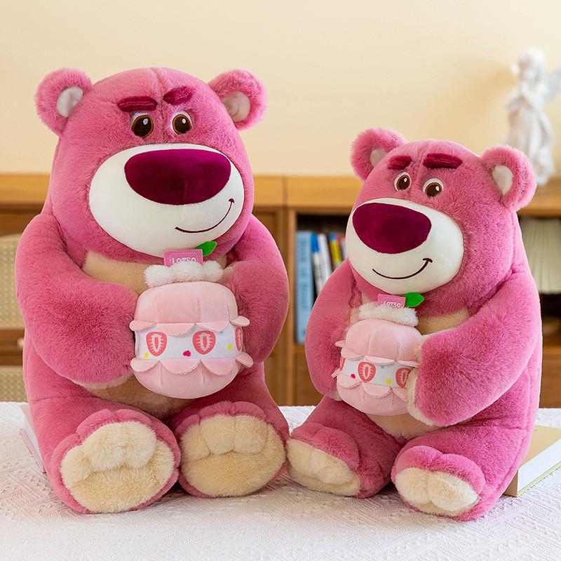 Lotso Cute Cake Bear Plush Toy Cartoon Children Accompanied By Girlfriends Gift