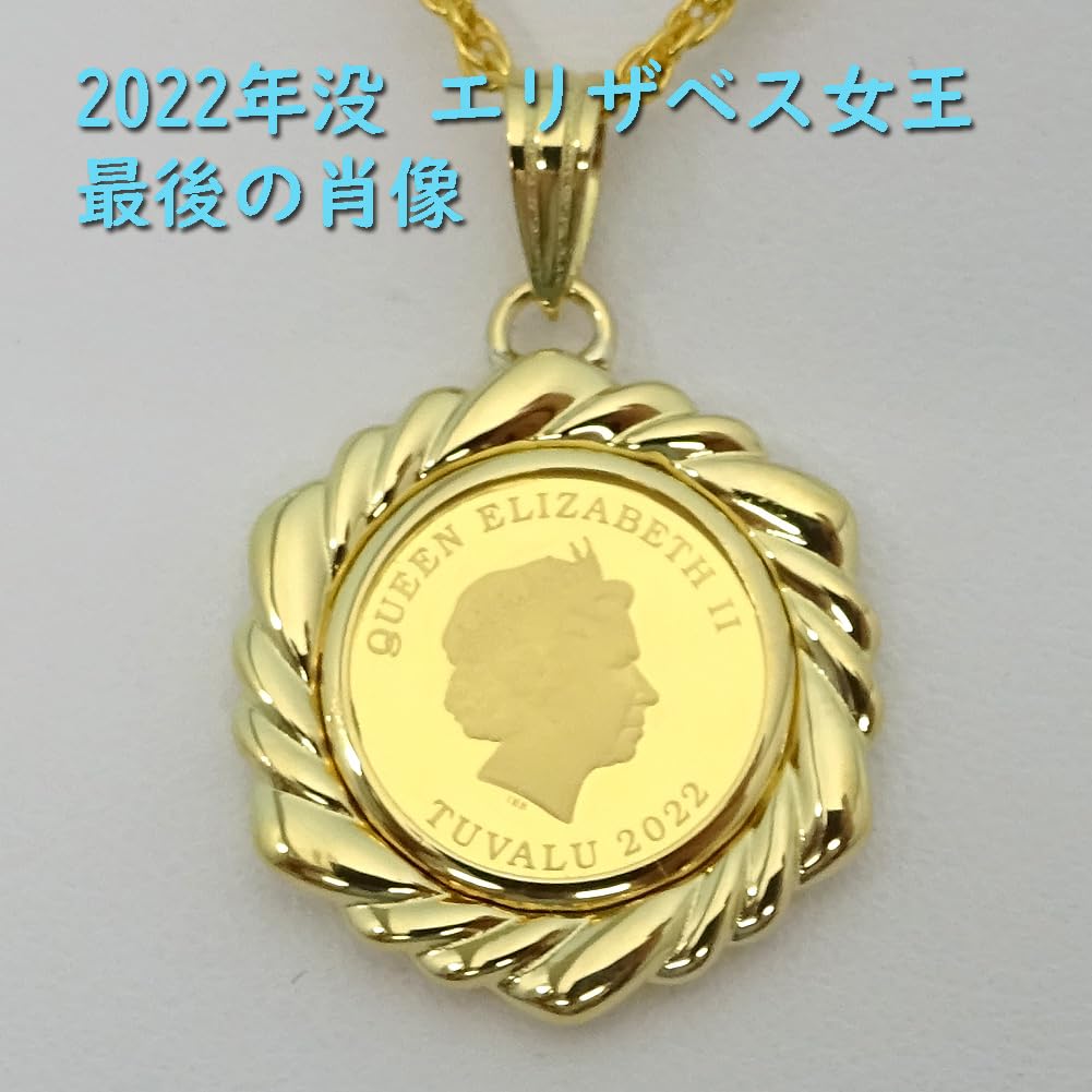 And My Jewelry Pure Gold Tuvalu Angel Pendant 24K Gold and 18K Gold Frame with 18K Gold Frame and Tempered TUVAL2022 QUEEN ELIZABETH II [Your Box]