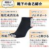 Asuka Thick Pile Made with Asahi Kasei ROICA Deodorizing Ankle and Sizes 6 Pairs Five-Toe Socks, Sole, Agent, Length, Men's Women's, 25-27cm,