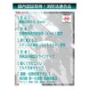Meltec SK-675 Gasoline Can 20L Fire Service Law Compliant KHK Stainless Steel Plate Thickness 0.8mm