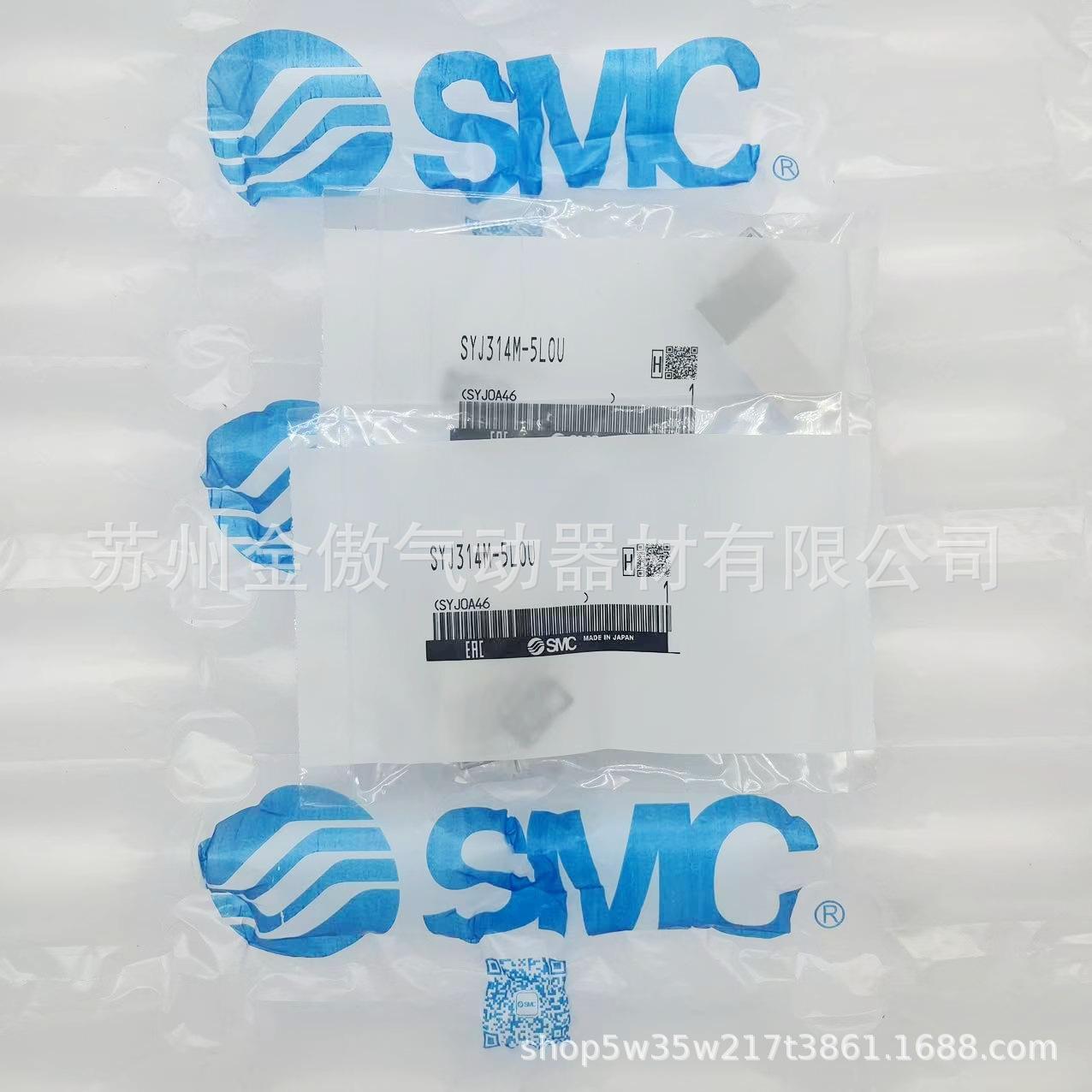 

Brand New Genuine SMC Five-Port Solenoid Valve SYJ3133-5LOU/SYJ3233-5LOU/SYJ3333-5LOU SYJ3133-5LOU