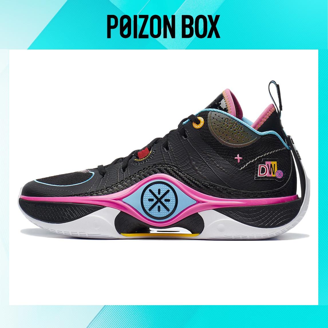 

LINING Mirage 5 Basketball Shoes Men