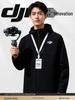 DJI Fleece-Lined Shell Jacket with Custom Logo for Autumn/Winter Corporate Commuting