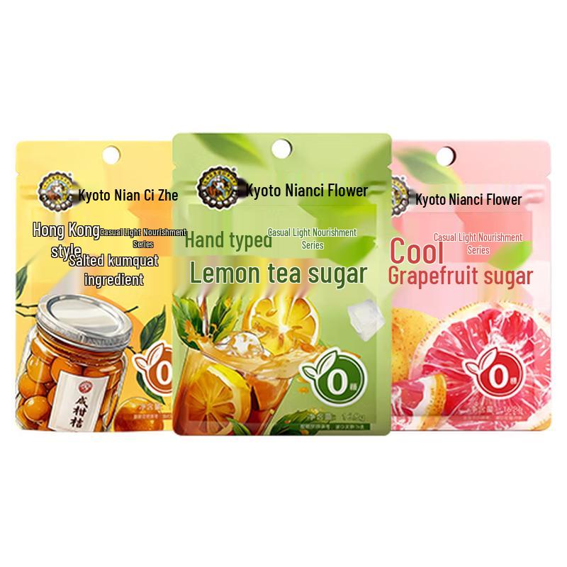 Nin Jiom Sugar-Free Herbal Soothing Candies