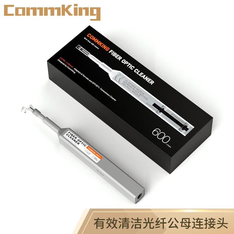CommKing Fiber Optic Cleaning & Maintenance Tools