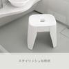 [.co.jp Exclusive] Shinki Gosei Tombo Bath Stool, 30-inch, White, Ag, Antibacterial, Hook, Easy-Drying, Bathtub, Floor or Countertop, 36cm Wide X 30cm
