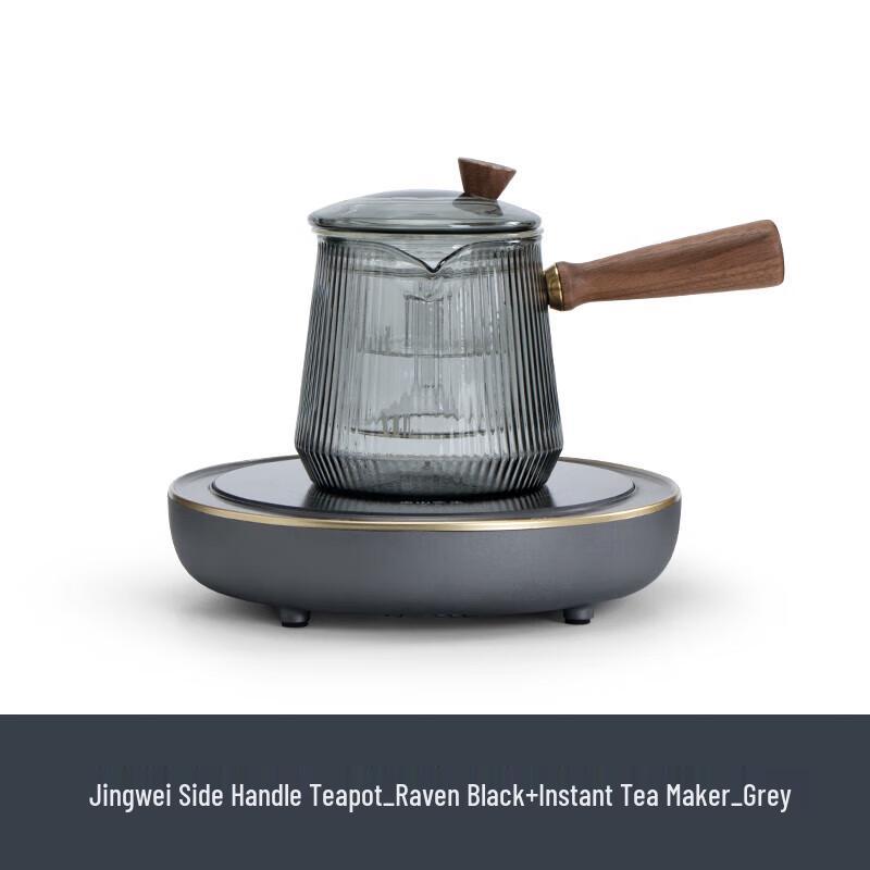 

Nanshan Heat-Resistant Glass Teapot and Instant Tea Brewer Set