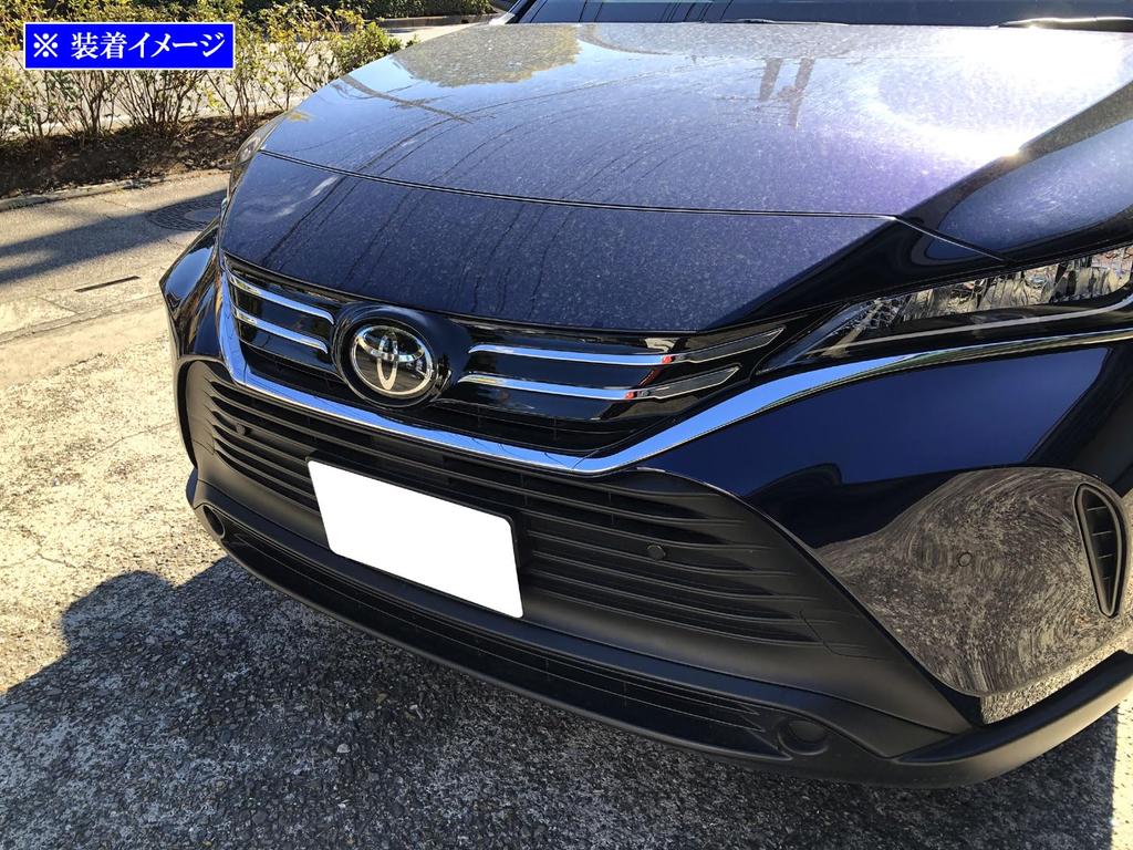 BRIGHTZ Chrome Grille Cover for Toyota Harrier MXUA80/MXUA85 [GRI-COV-L-055] (XUA80, XUA85, UA80, UA85, A80, A85, 80, 85)