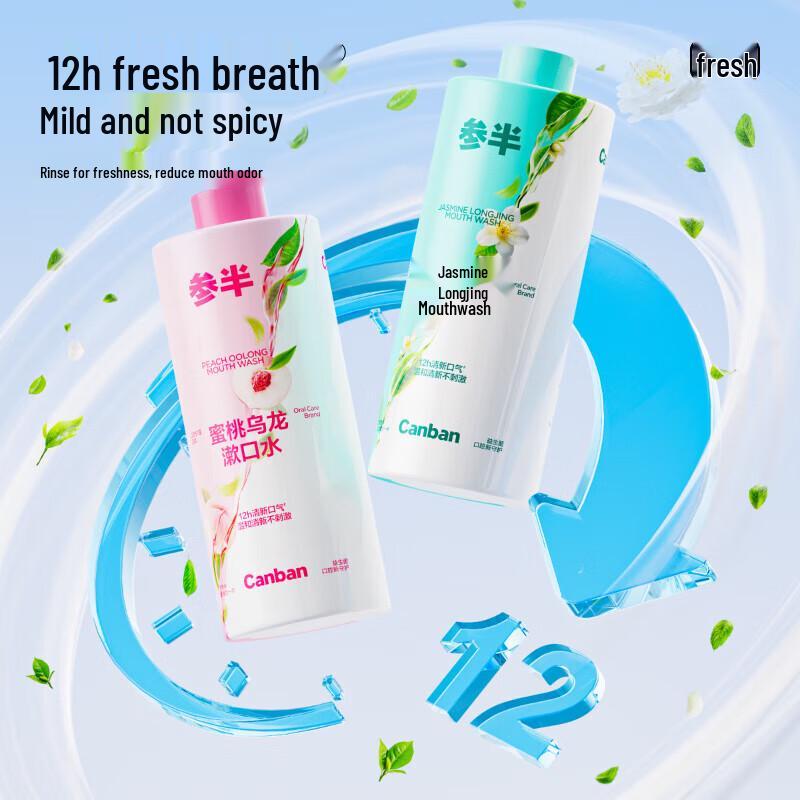 Semi Probiotic Grape Mouthwash