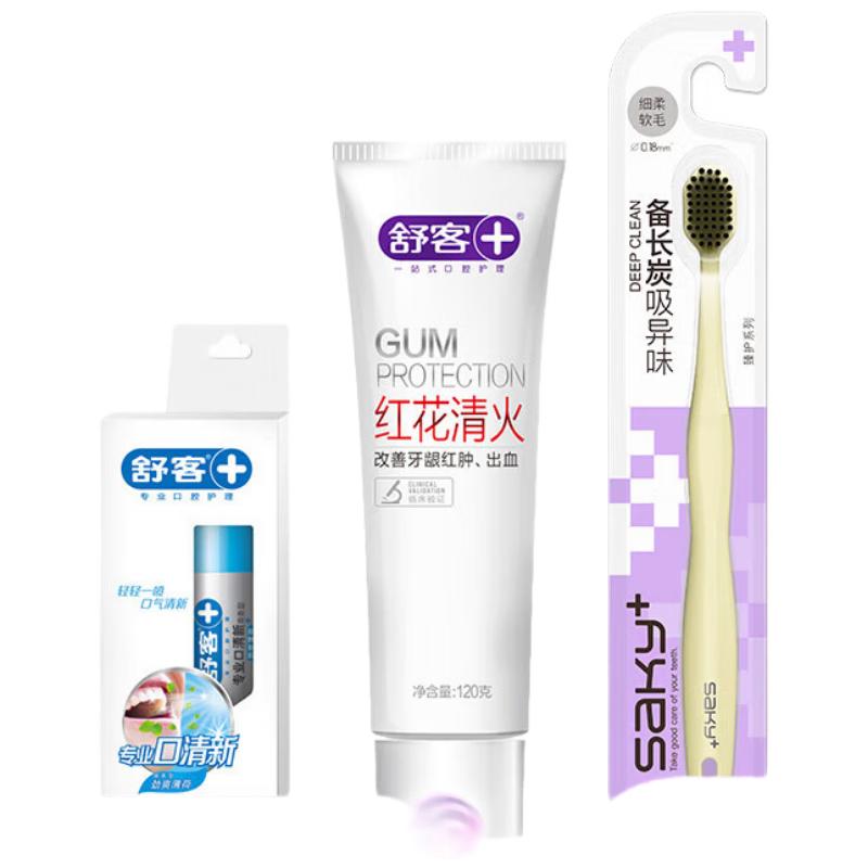 

Sakol Refreshing Oral Care Set