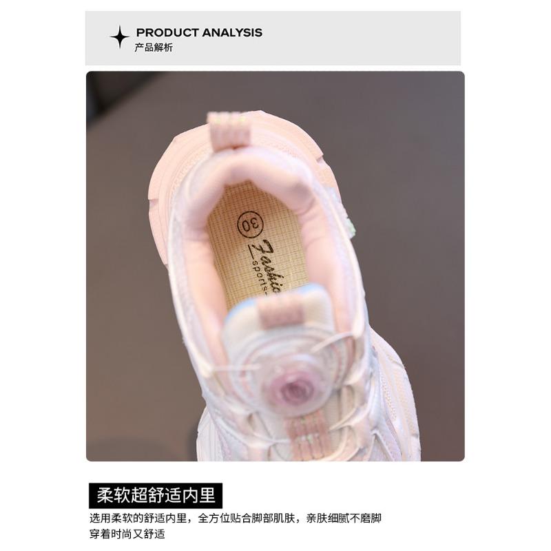 Girls Casual Breathable Dad Sneakers For Kids Spring Autumn