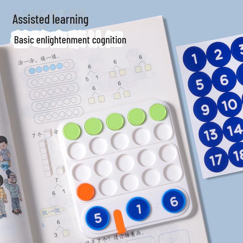 ZX-7808 Ten-Grid Digital Set: Elementary Math Counting Discs for Addition and Subtraction