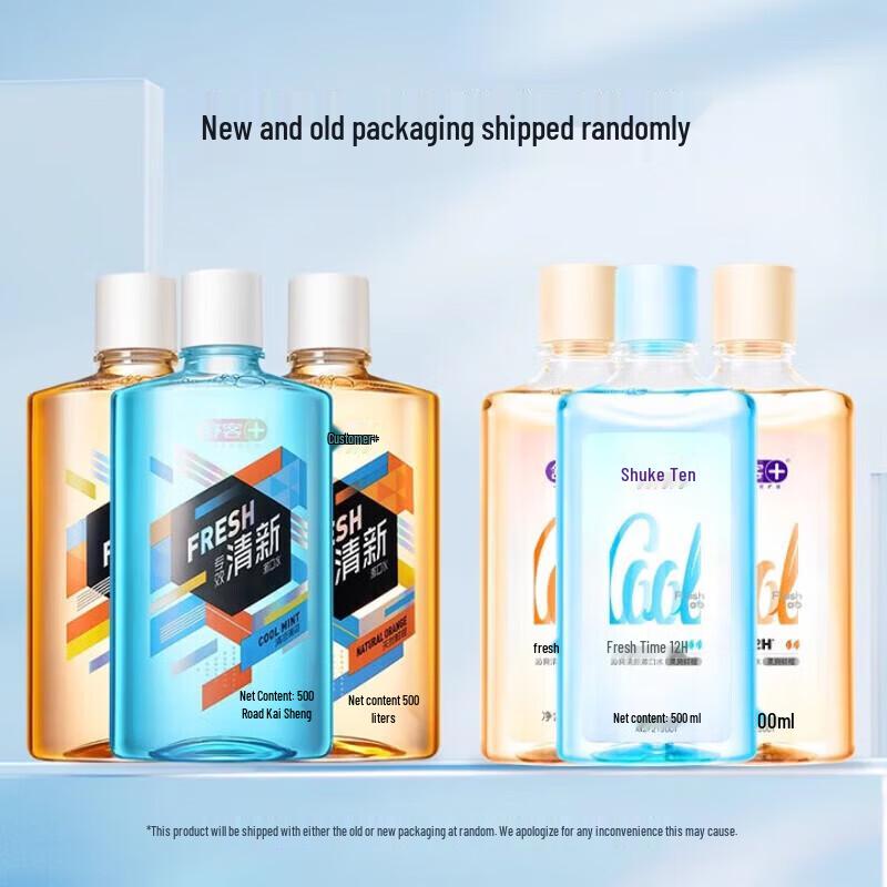 Shuke Fresh Orange Mouthwash (3-Pack)