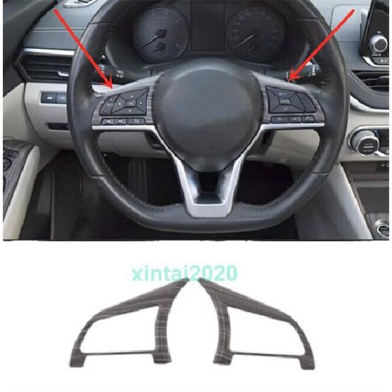 Peach Wood Grain Steering Wheel Button Cover Trim For Nissan Altima -