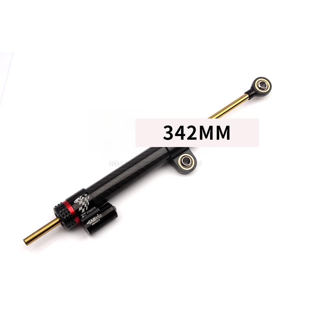342mm Universal Motorcycle Steering Stabilize Damper Bracket Mount Metal Texture Modified Accessories for Honda Kawasaki Yamaha Carbon Fiber