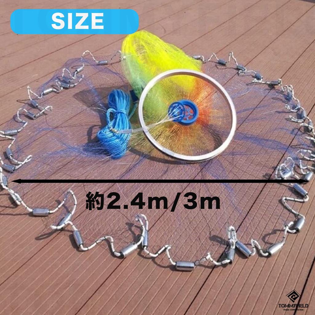 TOMMYFIELD Cast Fishing Sea Fishing Nylon 240cm Net, Hand-Throwing Net, Tackle, Hand-Throwing Net,
