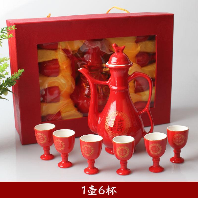 Traditional Chinese Style Wine Set, Wedding Celebration, Creative Ceramic Gift, Cross-Cupped Wine, Bar, Hotel, Coffee, Liquor